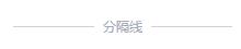 微信截图_20220611172220.jpg